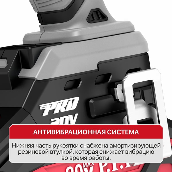 Гайковерт IMPACT PIW20H-600A/2 аккум. бесщеточный P.I.T., 20В, 600Нм, 1/2", 3ск, 0-2800уд/мин,2х4Ач