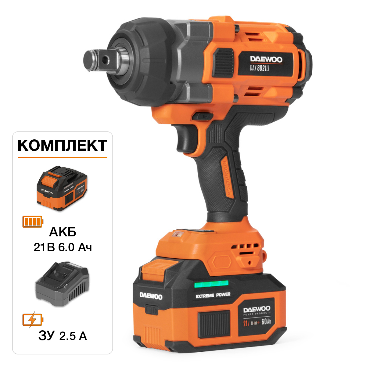 Гайковерт аккумуляторный DAEWOO DAX 8021Li SET