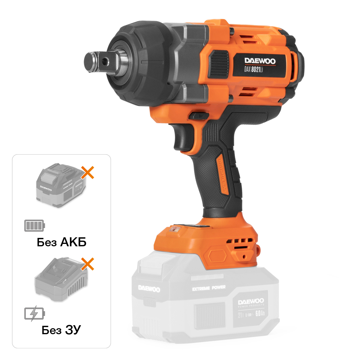 Гайковерт аккумуляторный DAEWOO DAX 8021Li