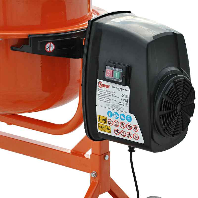 Бетоносмеситель SKIPER CM-70 (70л, 375 Вт, 220В)