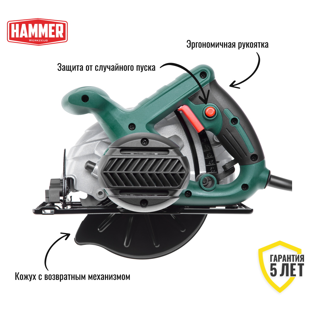 Пила циркулярная Hammer Flex CRP1300D