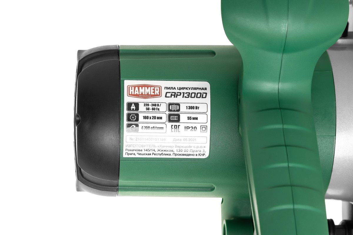 Пила циркулярная Hammer Flex CRP1300D
