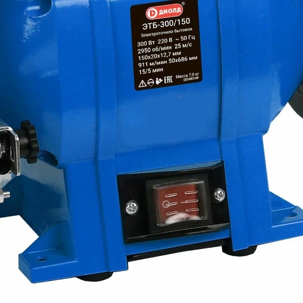 Электроточило бытовое ДИОЛД ЭТБ-300/150, 300 Вт, диаметр шлиф.круга 150 мм