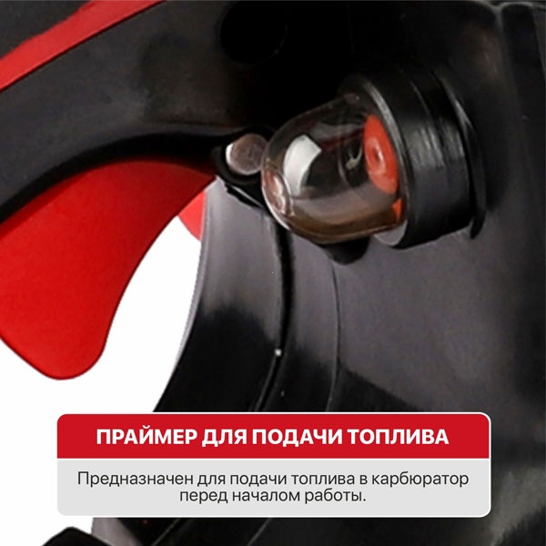 Пила цепная бензиновая P.I.T. GCS52-C7 (18"/450мм, 2.2кВт, 52см³, хром.цил.,легкий старт,маслонасос)