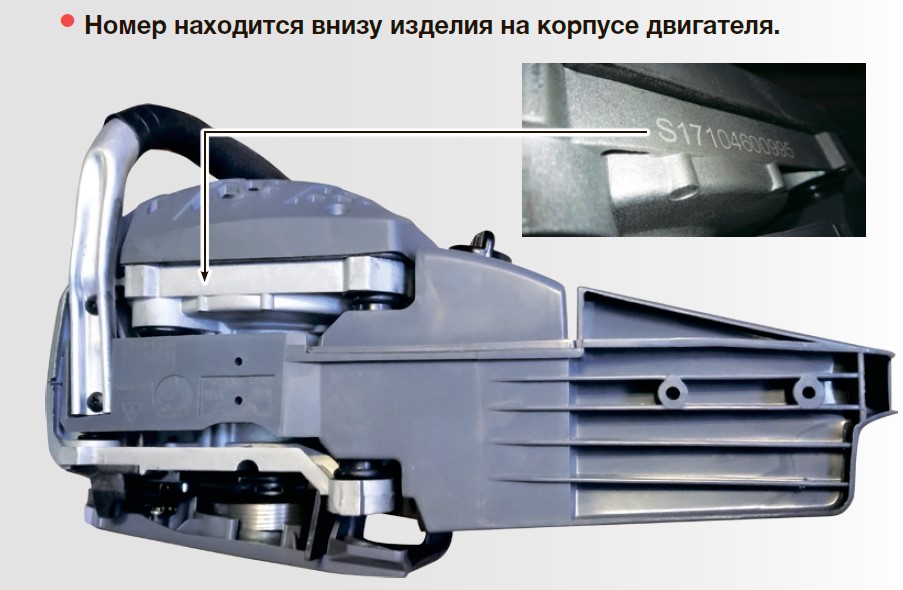 Бензопила FUBAG FPS 56