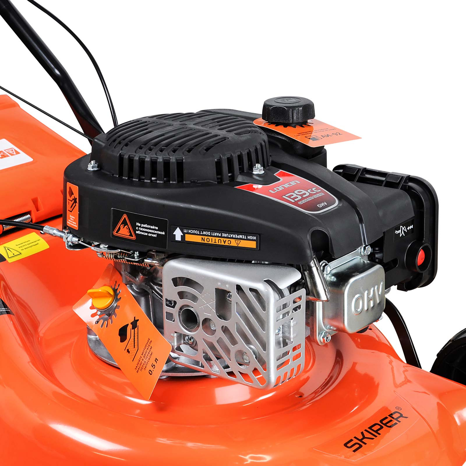 Газонокосилка бензиновая SKIPER GW462S (46 см, самох, Loncin 4лс, стал.дека, тр-сб.60 л,+НОЖ)