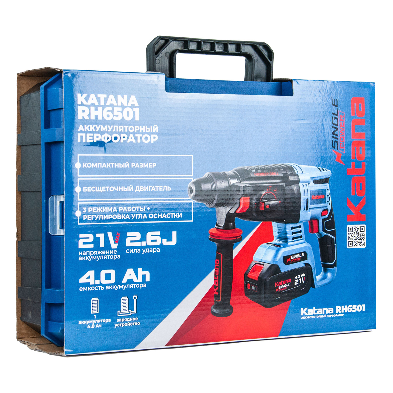 Перфоратор аккумуляторный KATANA RH6501 (21В,1*4Ач, бесщеточный.,2,6 Дж,3 режима,SDS+,3 сверла,кейс)