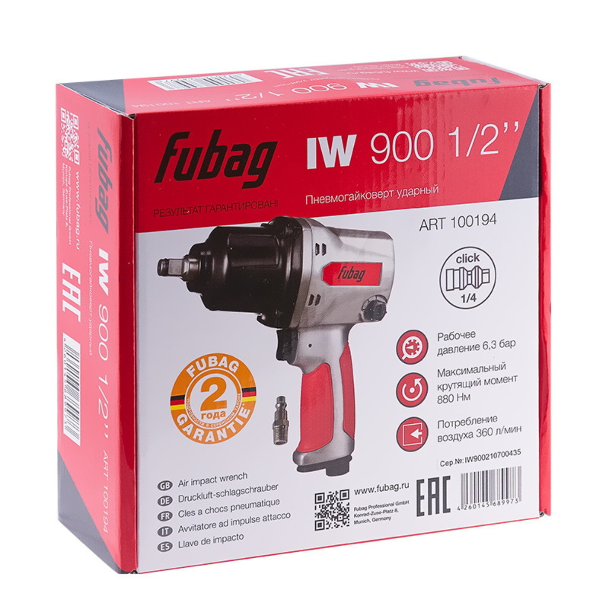 Пневмогайковерт ударный FUBAG IW900 1/2 " 100194