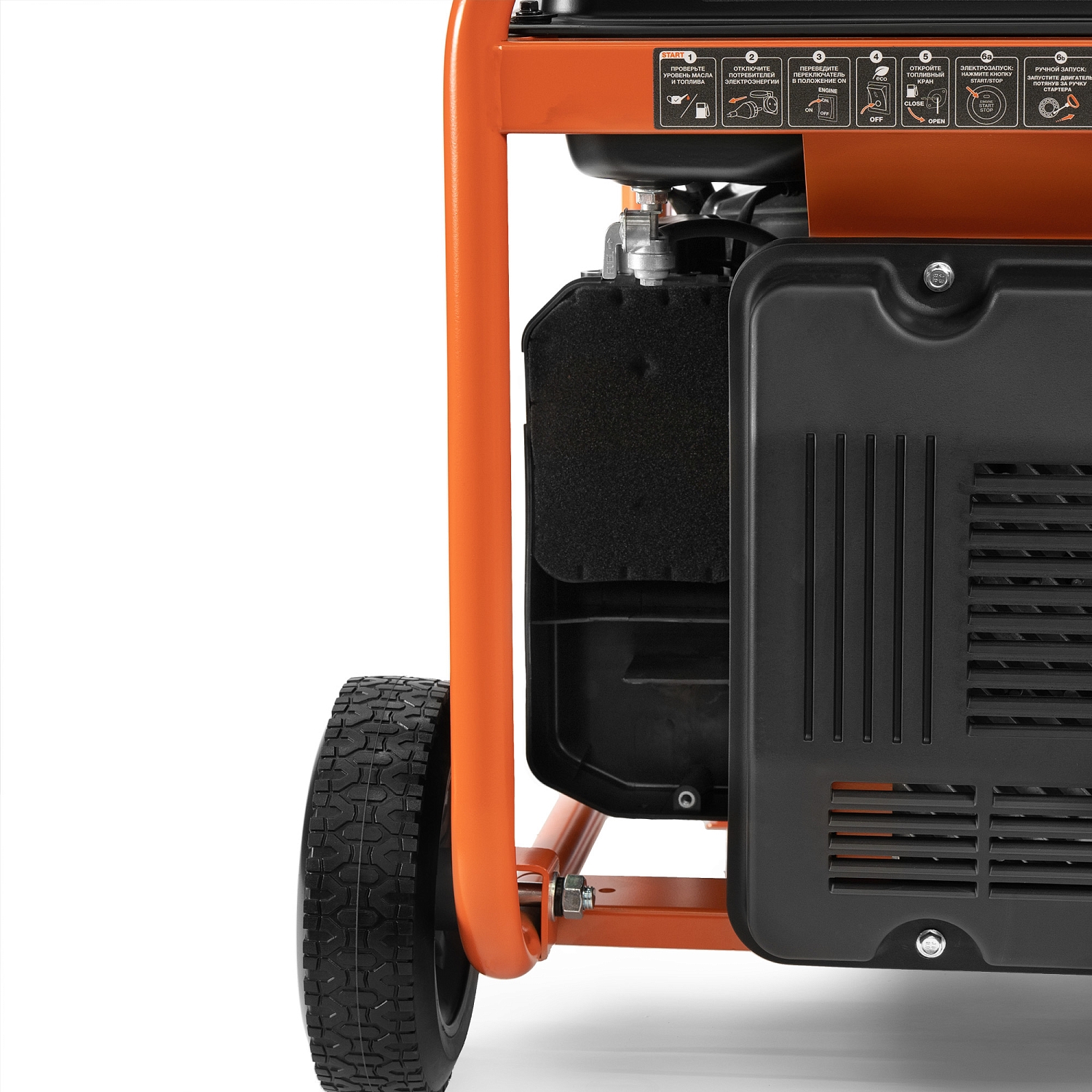 Генератор бензиновый инверторный DAEWOO GDA 8000Ei