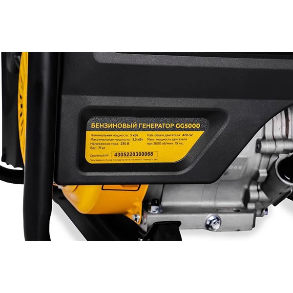 Генератор бензин. Champion GG5000 OHV 15 лс, 25л, 5,0/5,5 кВт