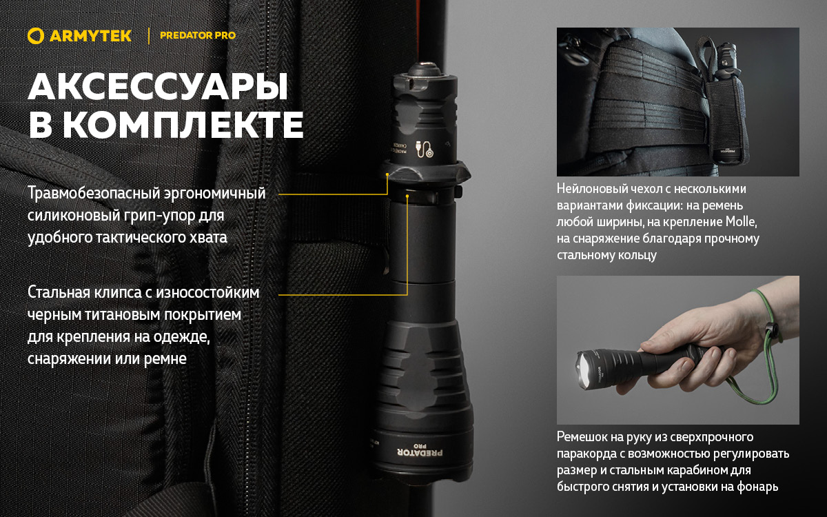 Фонарь Armytek Predator Pro Magnet USB Теплый