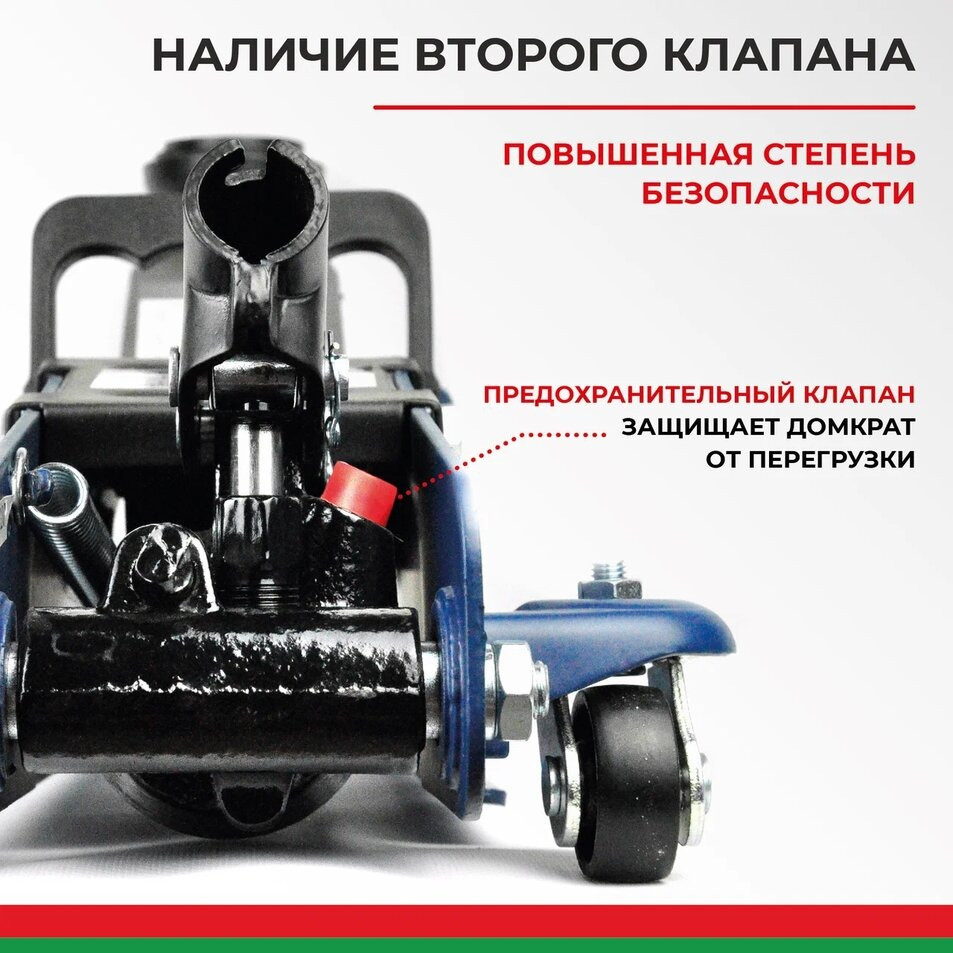 Домкрат гидравлический подкатной BELAK PREMIUM 2,5 т. низкопрофильный в кейсе