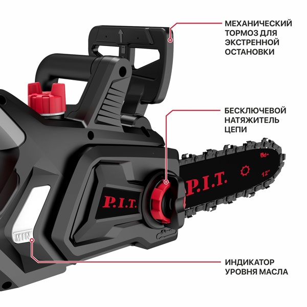 Пила цепная аккум. бесщёточная P.I.T. PKE20H-300A SOLO, 20В, 12"/300мм, 2600 об/мин, ск. цепи 5м/с