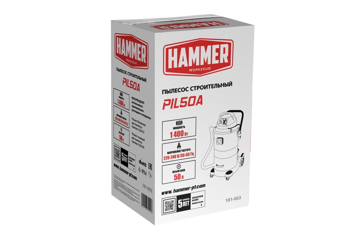 Пылесос строительный Hammer Flex PIL50A