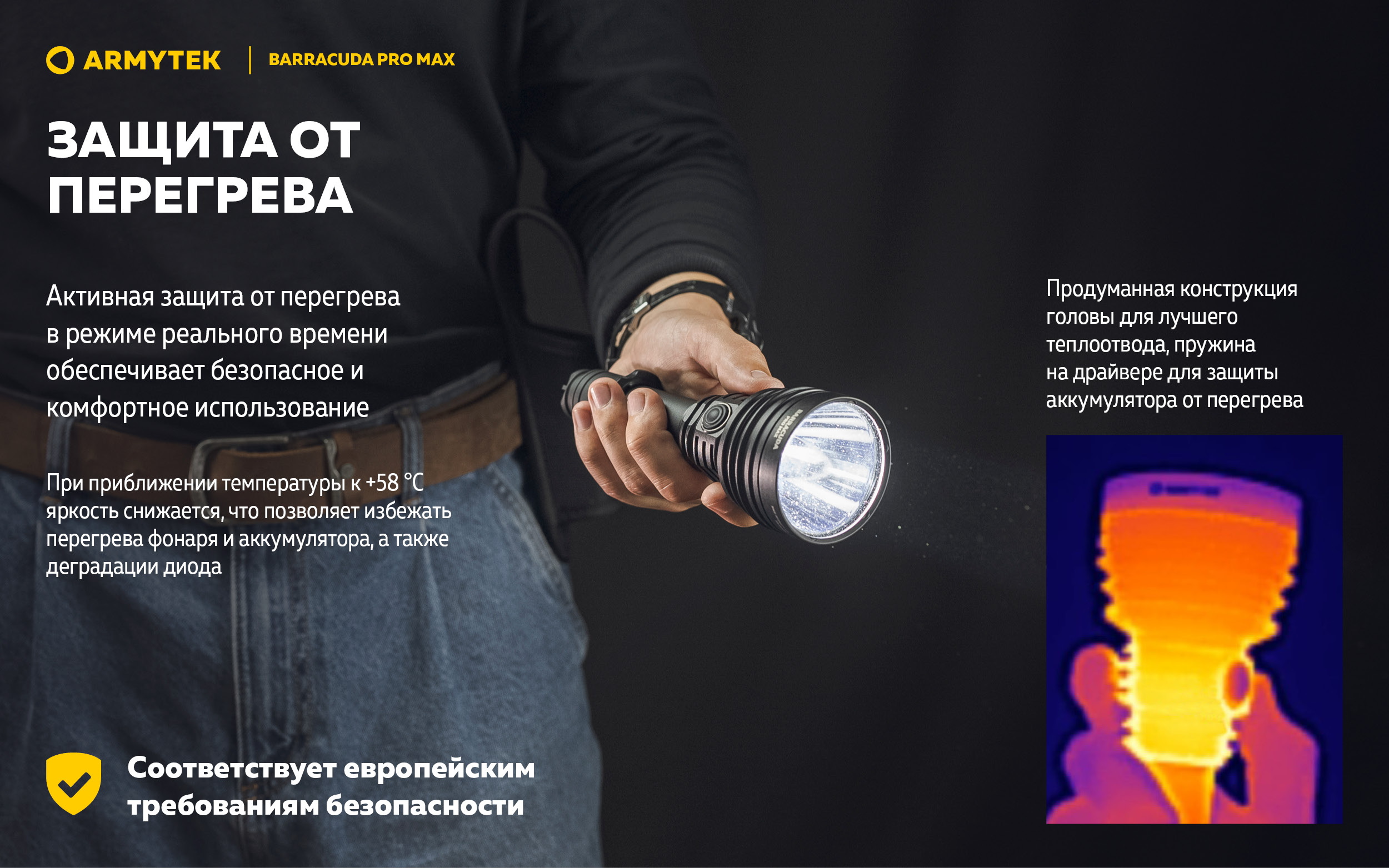 Фонарь Armytek Barracuda Pro Max Magnet USB Белый