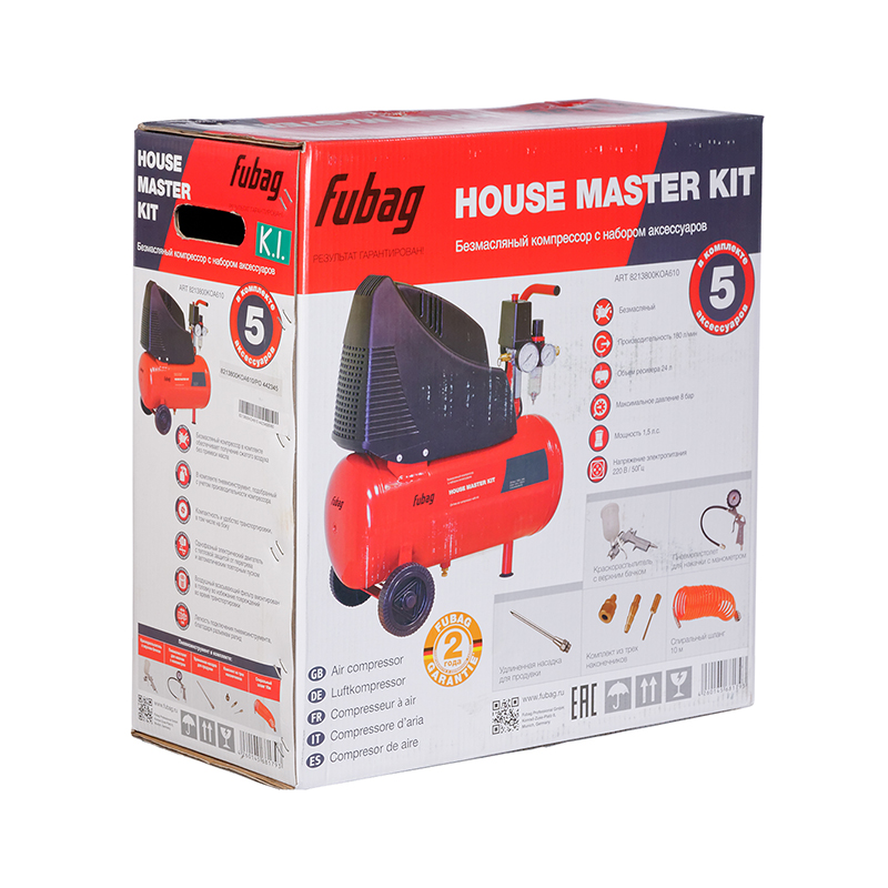 Компрессор безмасляный коаксиальный FUBAG HOUSE MASTER KIT ( + 5 предметов)