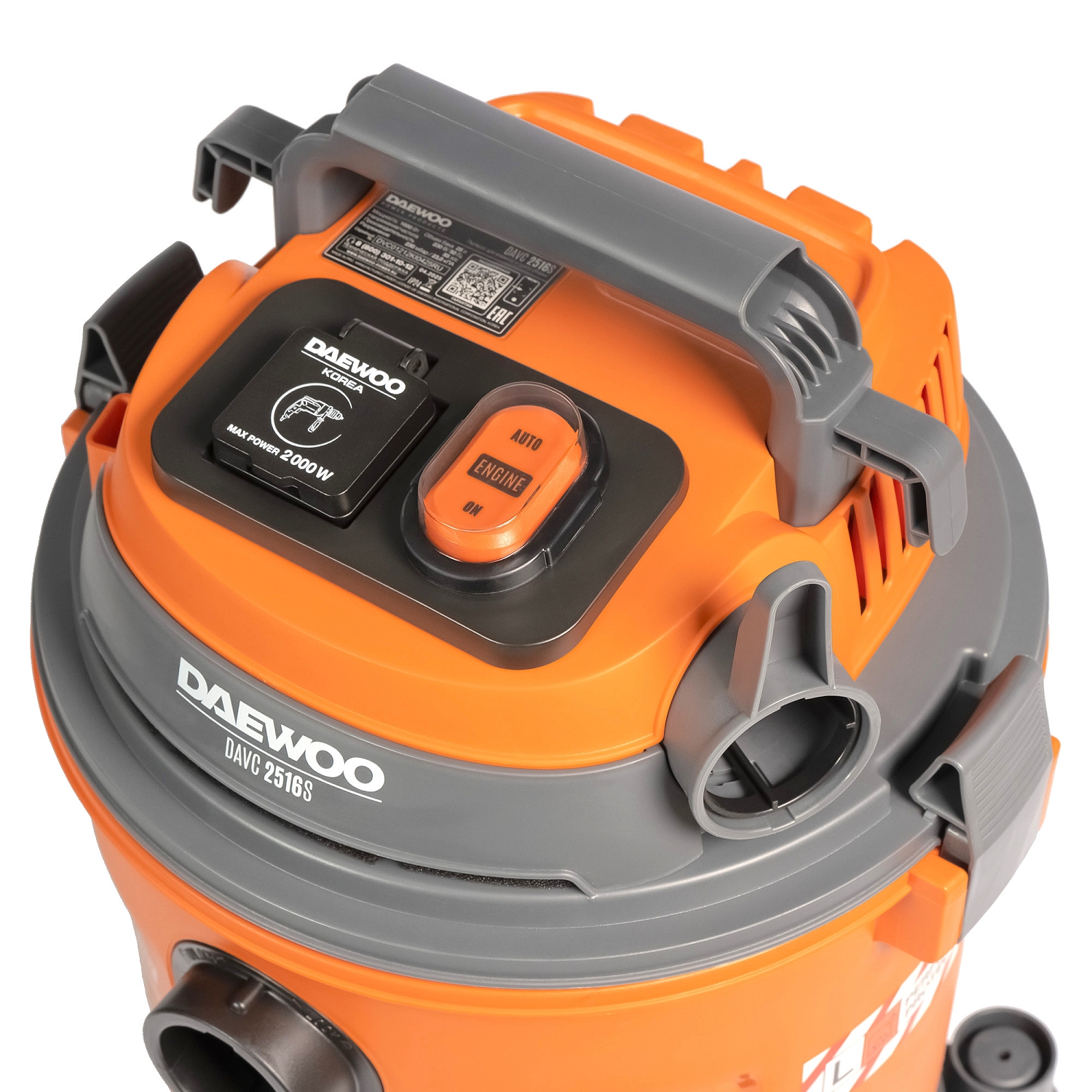 Пылесос строительный DAEWOO DAVC 2516S