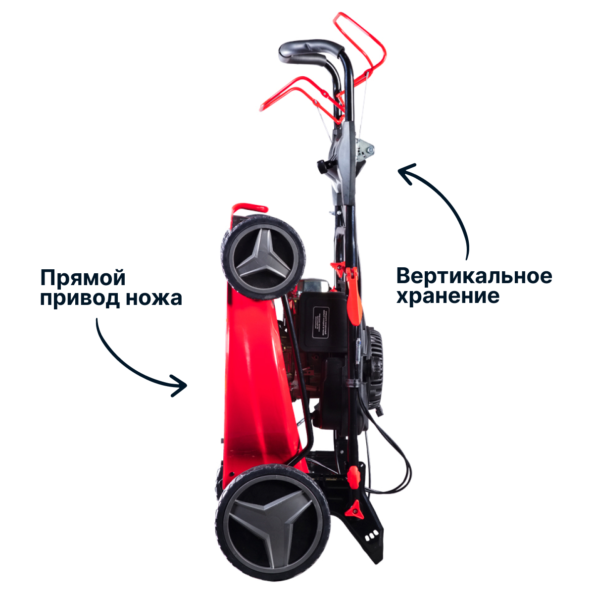 Газонокосилка бензиновая самоходная FUBAG FPL 53 SMF ES