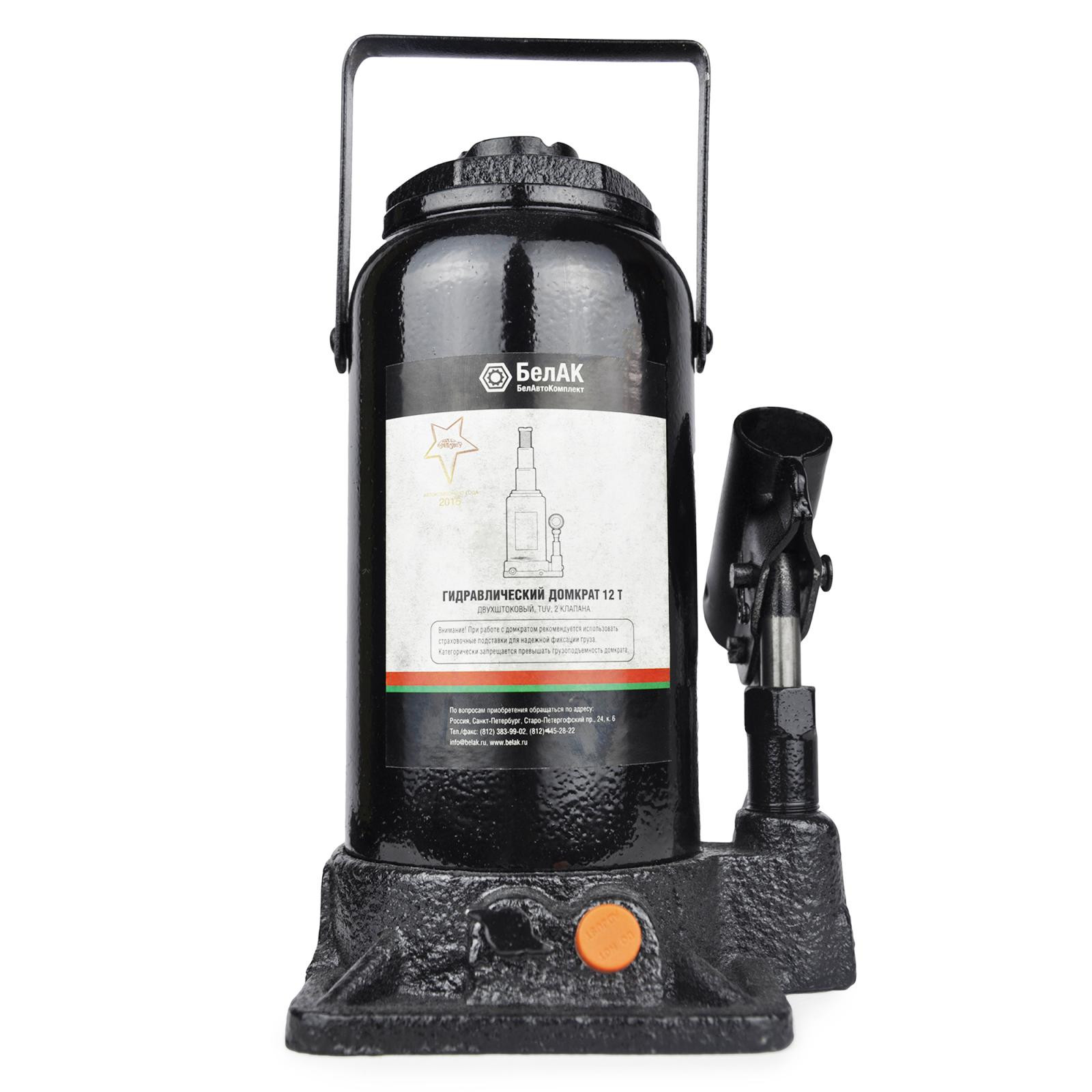 Домкрат гидравлический БелАК 12 т., двухштоковый