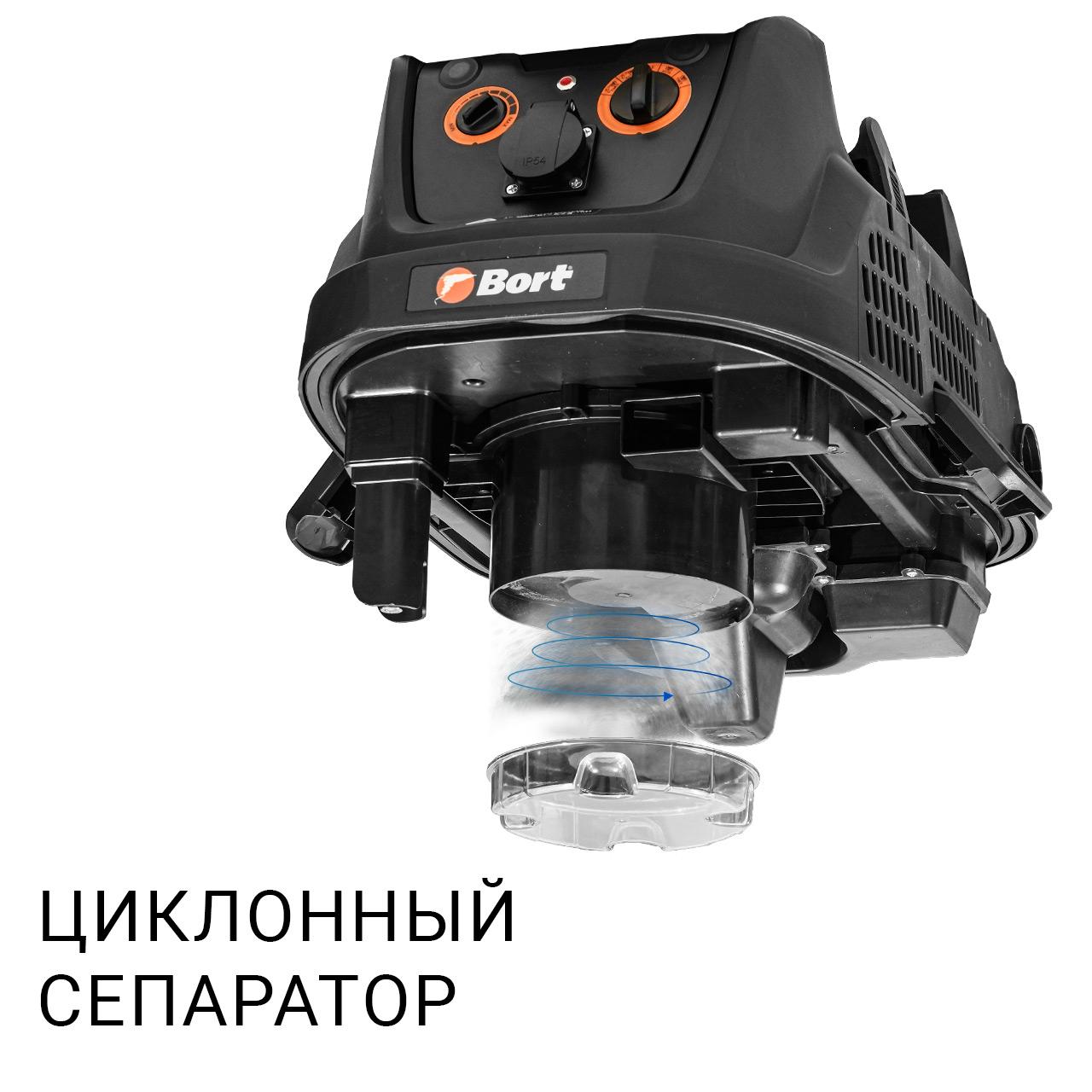 Пылесос строительный Bort BAX-600E