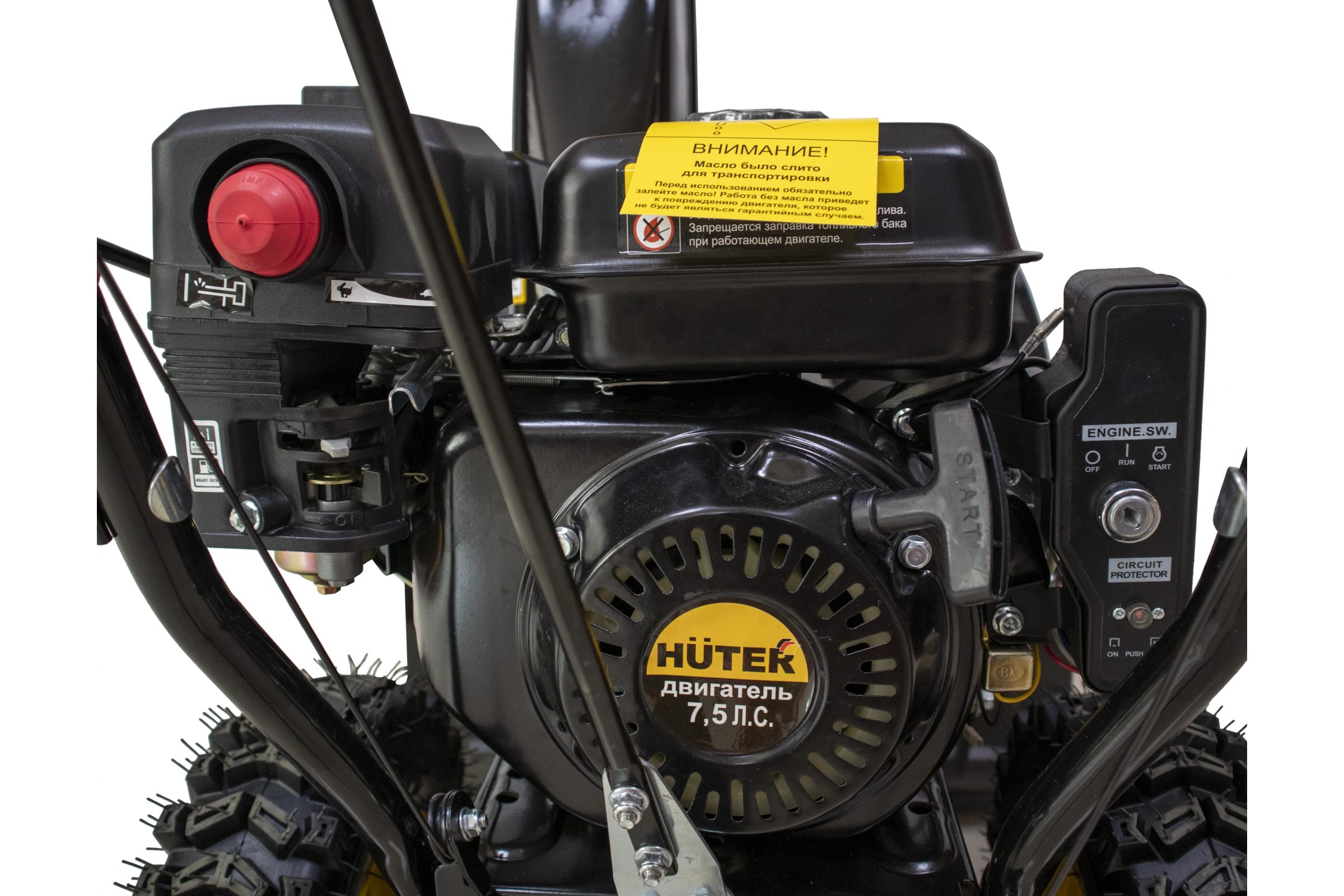 Снегоуборщик бензиновый HUTER SGC 5500B