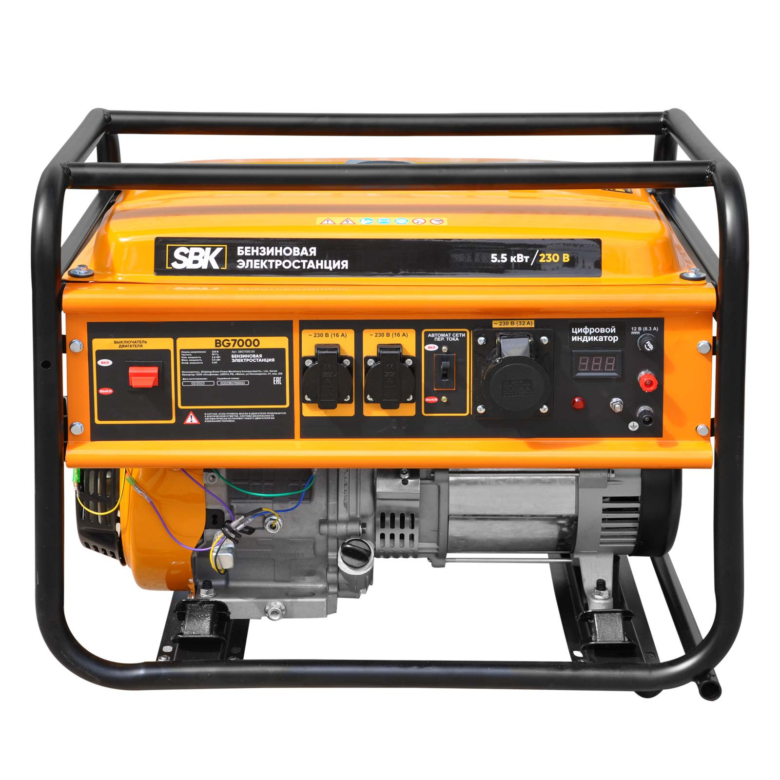 Электростанция SBK BG7000 (5.5кВт, 2х230В/16А/3.5кВт, 1х230В/32А/5кВт, 12В, бак 25.0л)