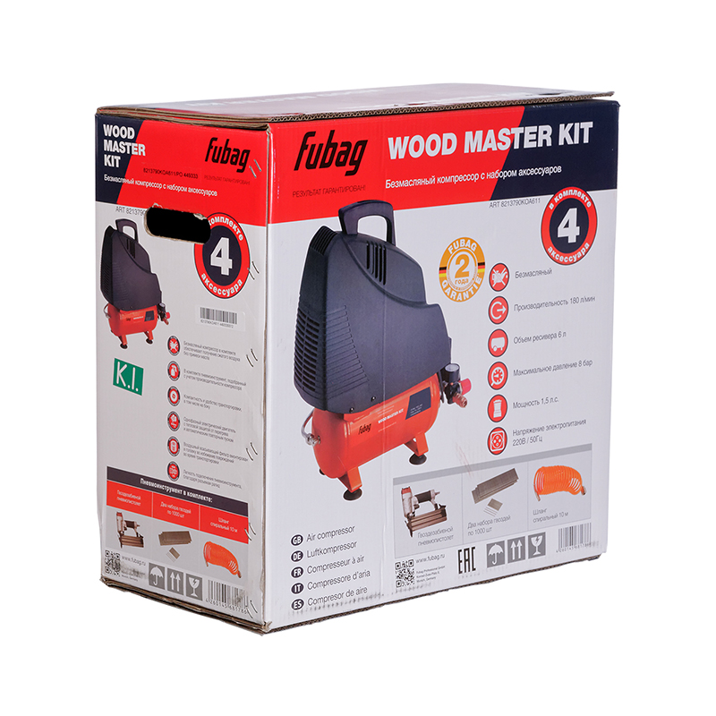 Компрессор безмасляный коаксиальный FUBAG WOOD MASTER KIT ( + 4 предмета)