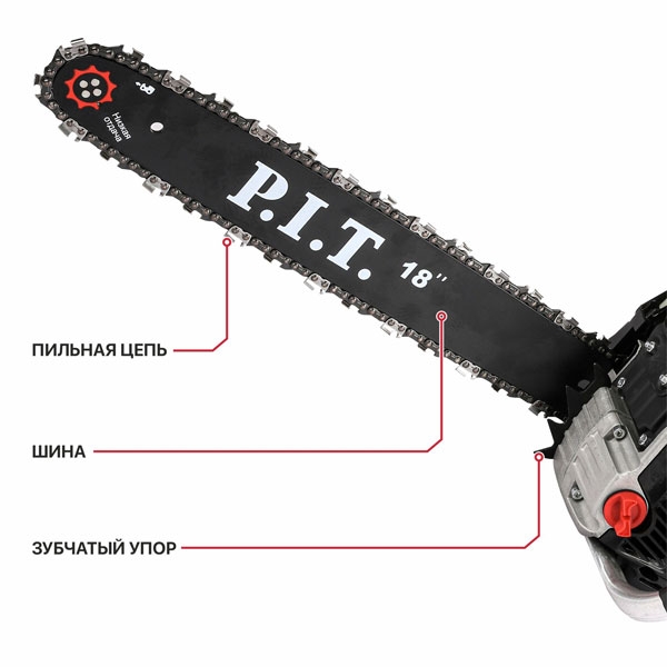Пила цепная бензиновая P.I.T. GCS52-C7 (18"/450мм, 2.2кВт, 52см³, хром.цил.,легкий старт,маслонасос)