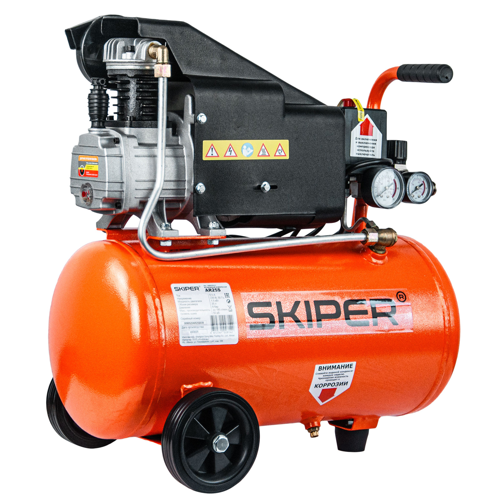 Воздушный компрессор SKIPER AR25S (до 180 л/мин, 8 атм, 25 л, 230 В, 1.50 кВт)