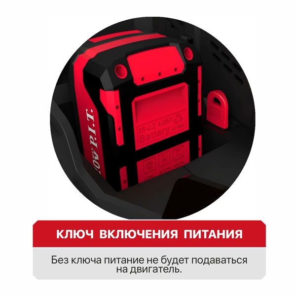 Газонокосилка аккумуляторная, SOLO 20В+20В, шир. кош 370мм, высот 25-75мм,трав 40л. Без АКБ и ЗУ.