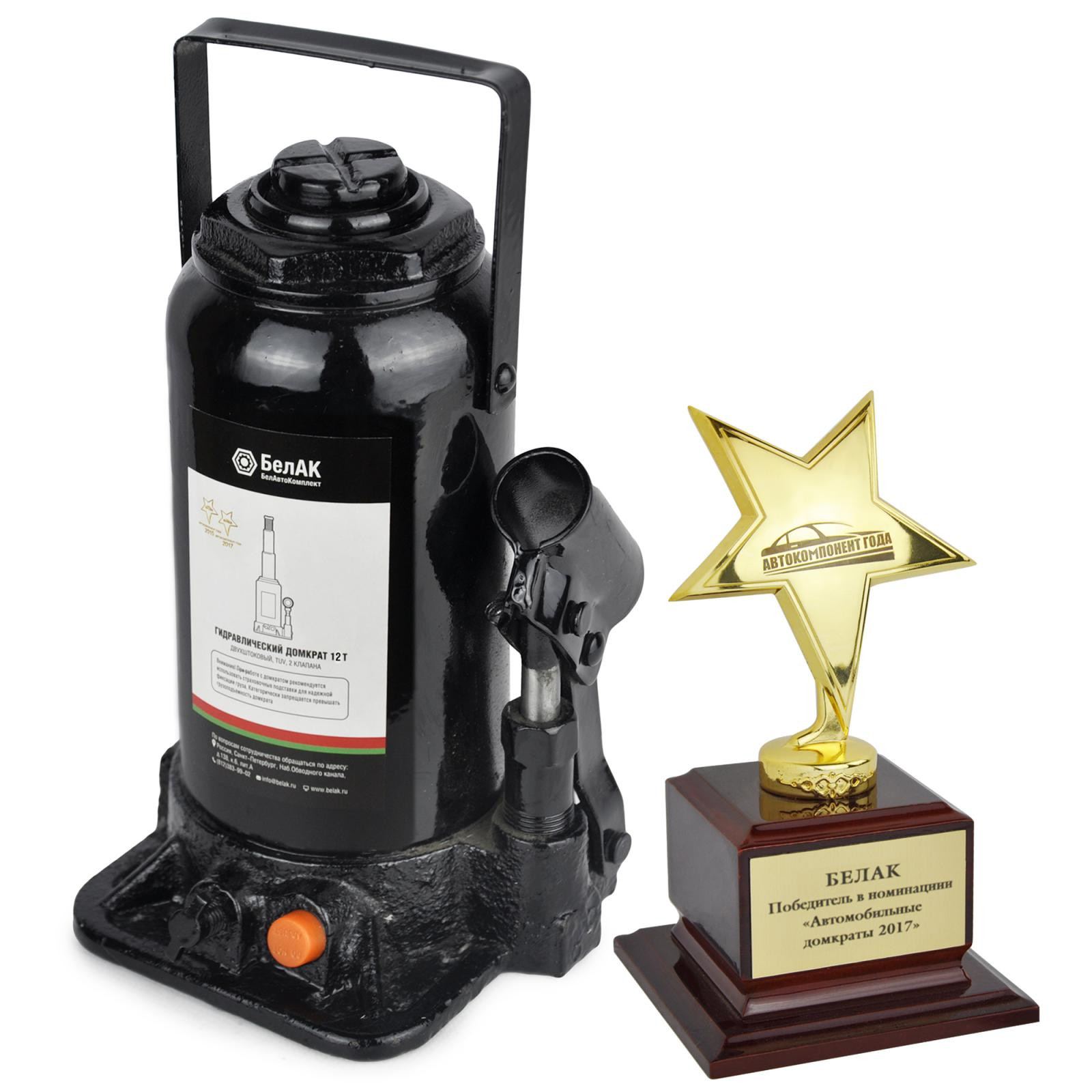 Домкрат гидравлический БелАК 12 т., двухштоковый