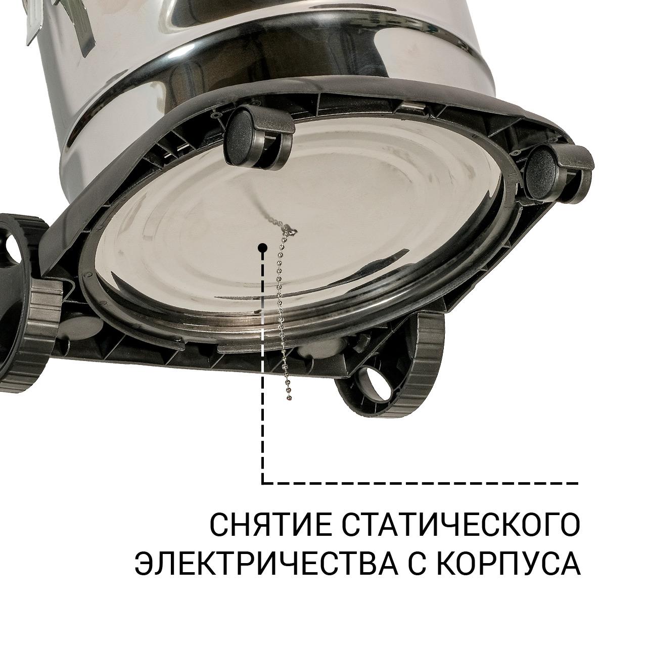 Пылесос строительный Bort BSS-1215