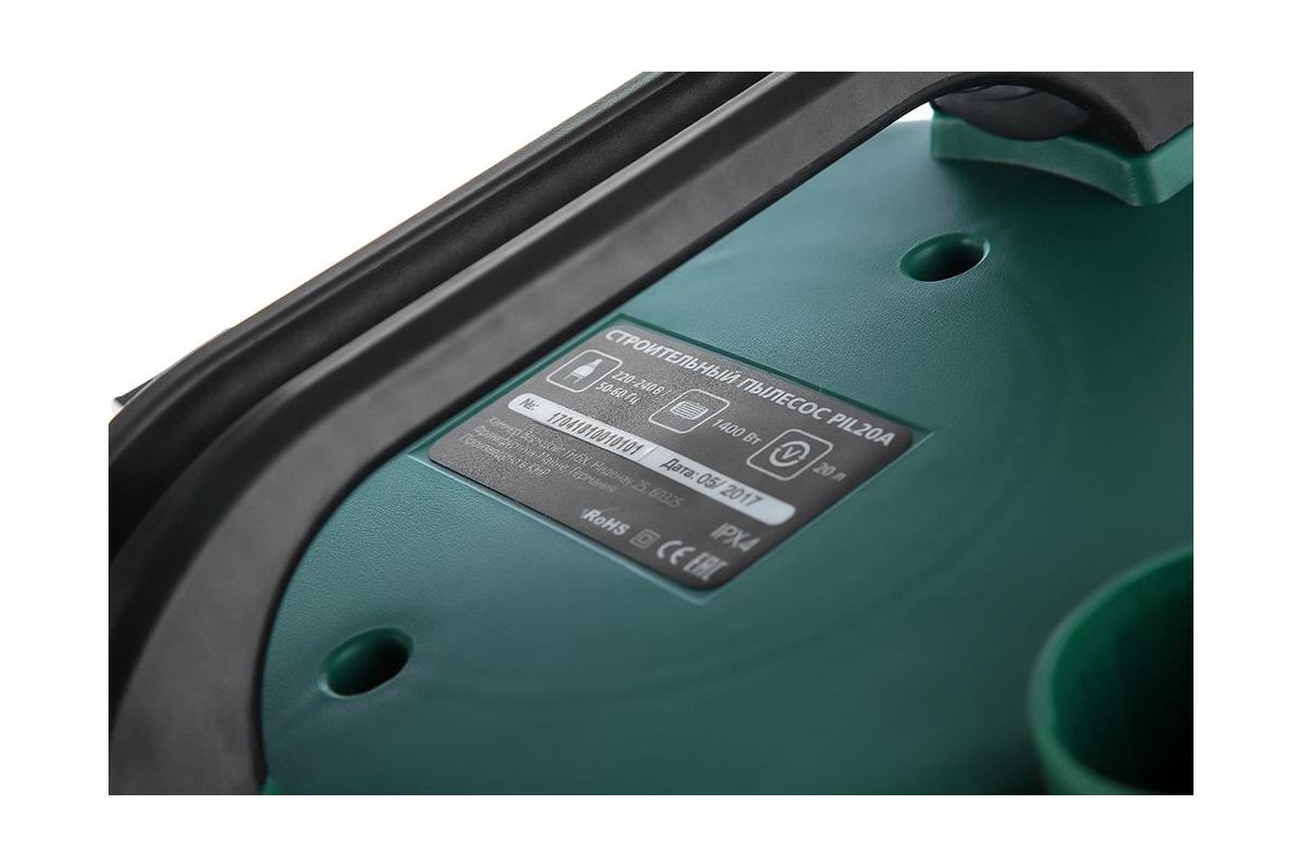 Пылесос строительный Hammer Flex PIL20A