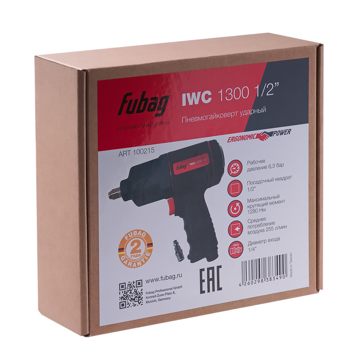 Пневмогайковерт ударный FUBAG ErgonomicPower IWC 1300 1/2 "