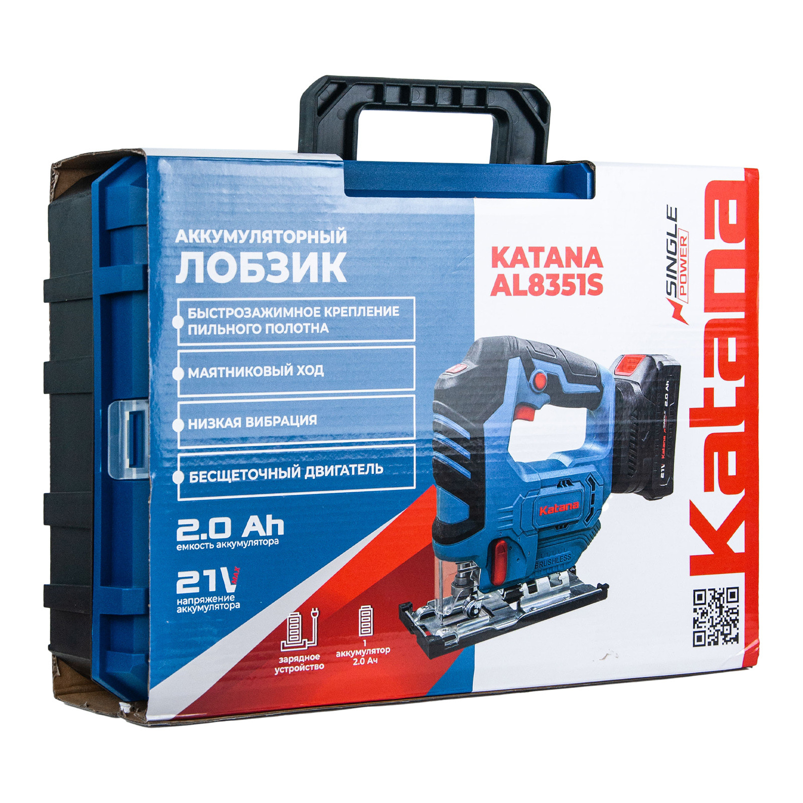 Лобзик аккумуляторный KATANA AL8351S (Бесщеточный, 21В, 1 акк, 2Ач, пропил до 65мм, SDS, маятн. ход
