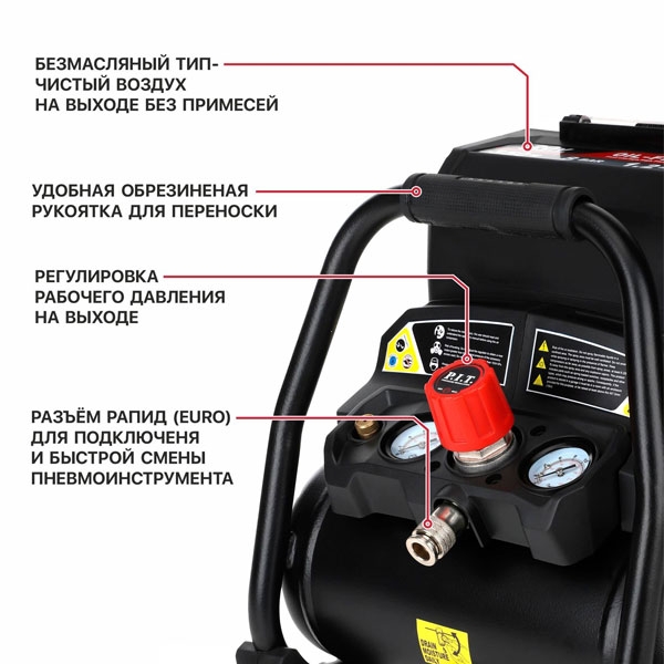 Компрессор аккумуляторный бесщёточный P.I.T. PAC20H-4A SOLO, 20В, 8 бар, 1.2м³/ч, 20л/мин, бак 4л