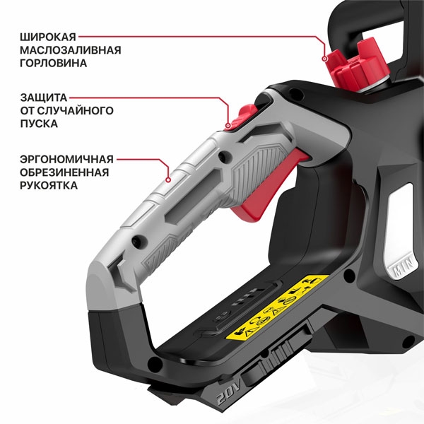 Пила цепная аккум. бесщёточная P.I.T. PKE20H-300A SOLO, 20В, 12"/300мм, 2600 об/мин, ск. цепи 5м/с