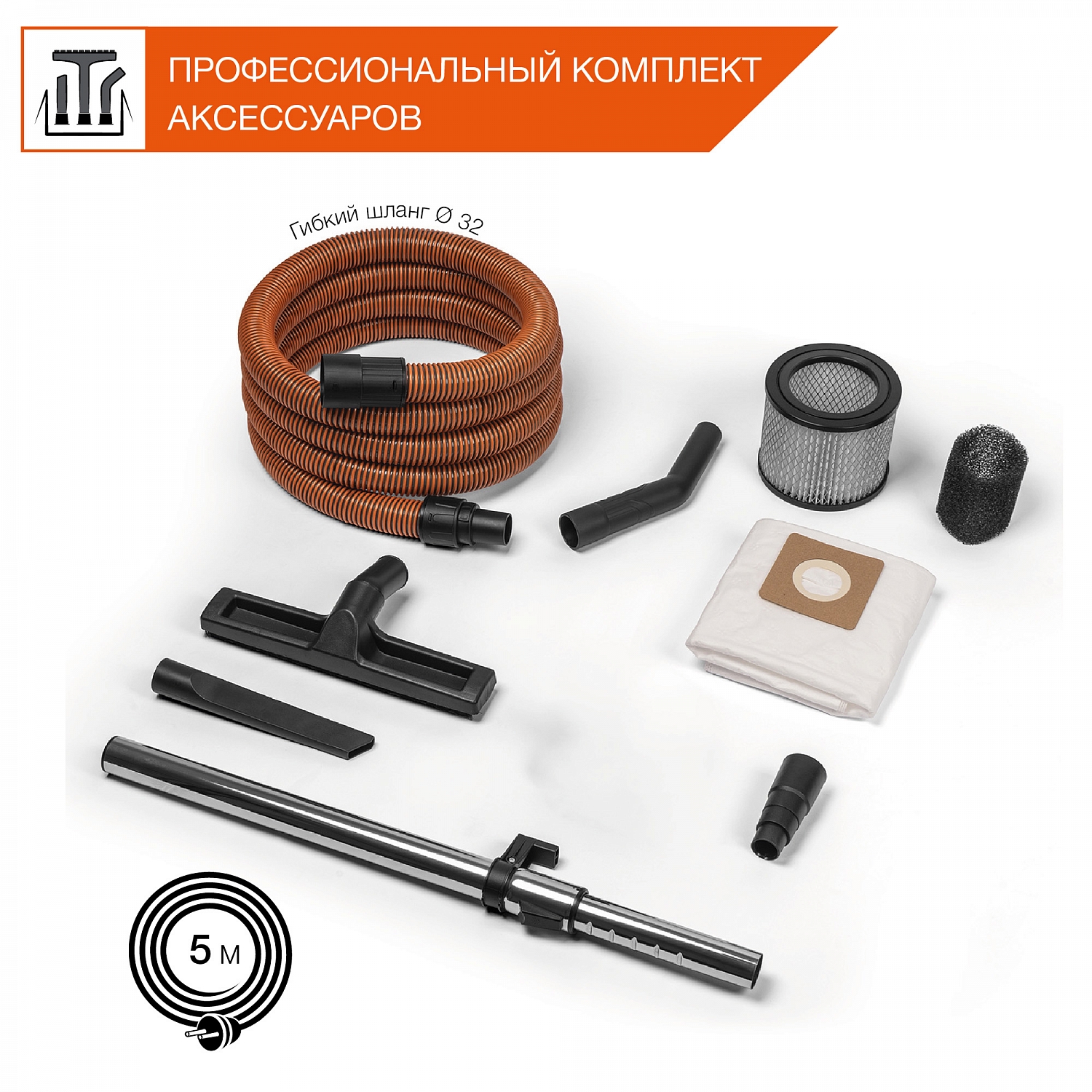 Пылесос строительный DAEWOO DAVC 2500SD