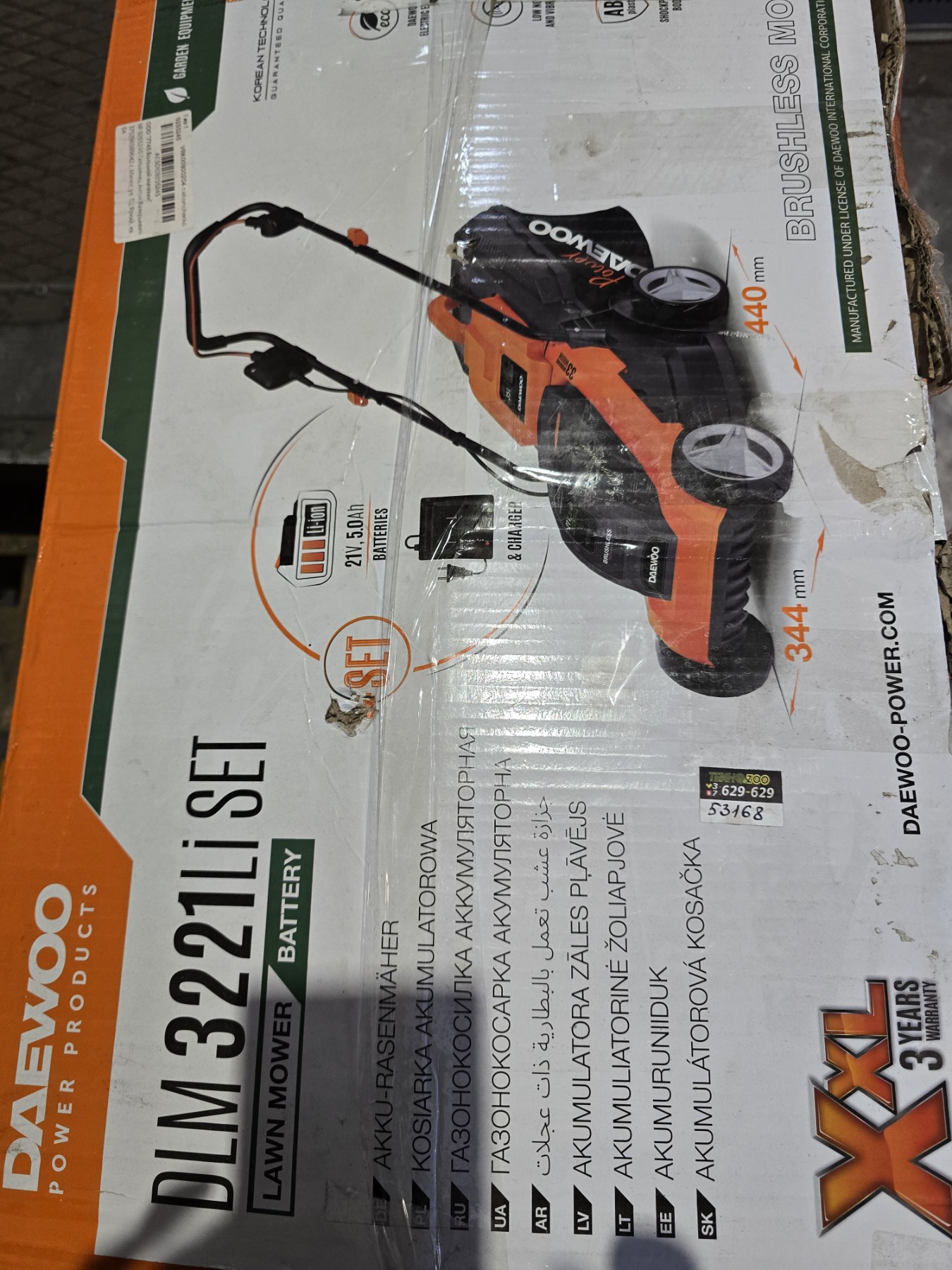 (Уценка) Газонокосилка аккумуляторная DAEWOO DLM 3221Li SET