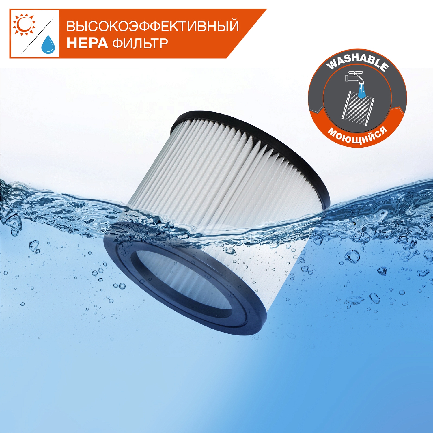 Пылесос универсальный DAEWOO DAVC 2000 HOME