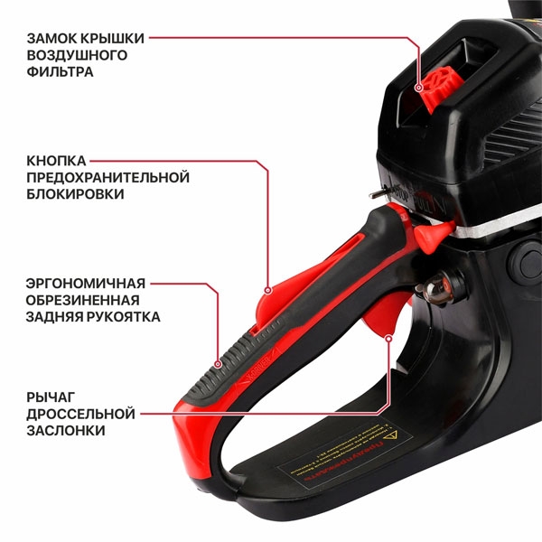 Пила цепная бензиновая P.I.T. GCS52-C7 (18"/450мм, 2.2кВт, 52см³, хром.цил.,легкий старт,маслонасос)