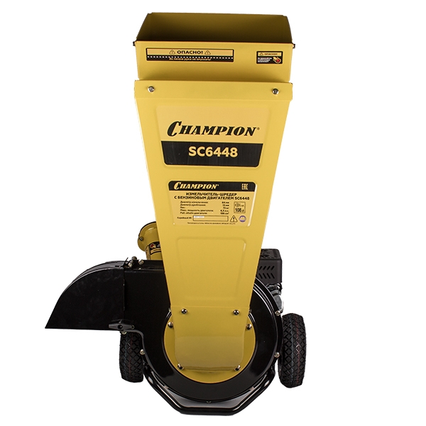 Измельчитель-шредер бензиновый CHAMPION SC6448, 4,8кВт, 50мм, 85л