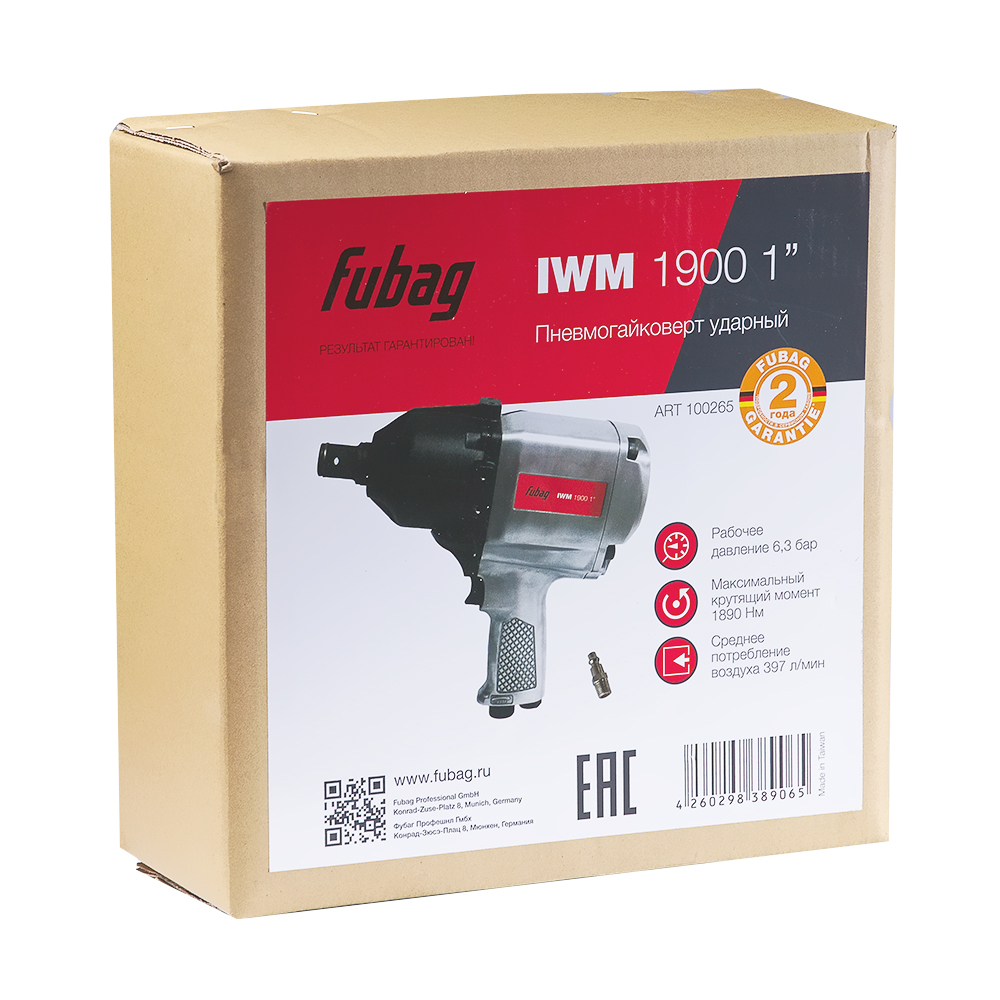 Пневмогайковерт ударный FUBAG IWM 1900