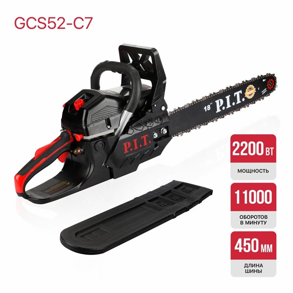 Пила цепная бензиновая P.I.T. GCS52-C7 (18"/450мм, 2.2кВт, 52см³, хром.цил.,легкий старт,маслонасос)