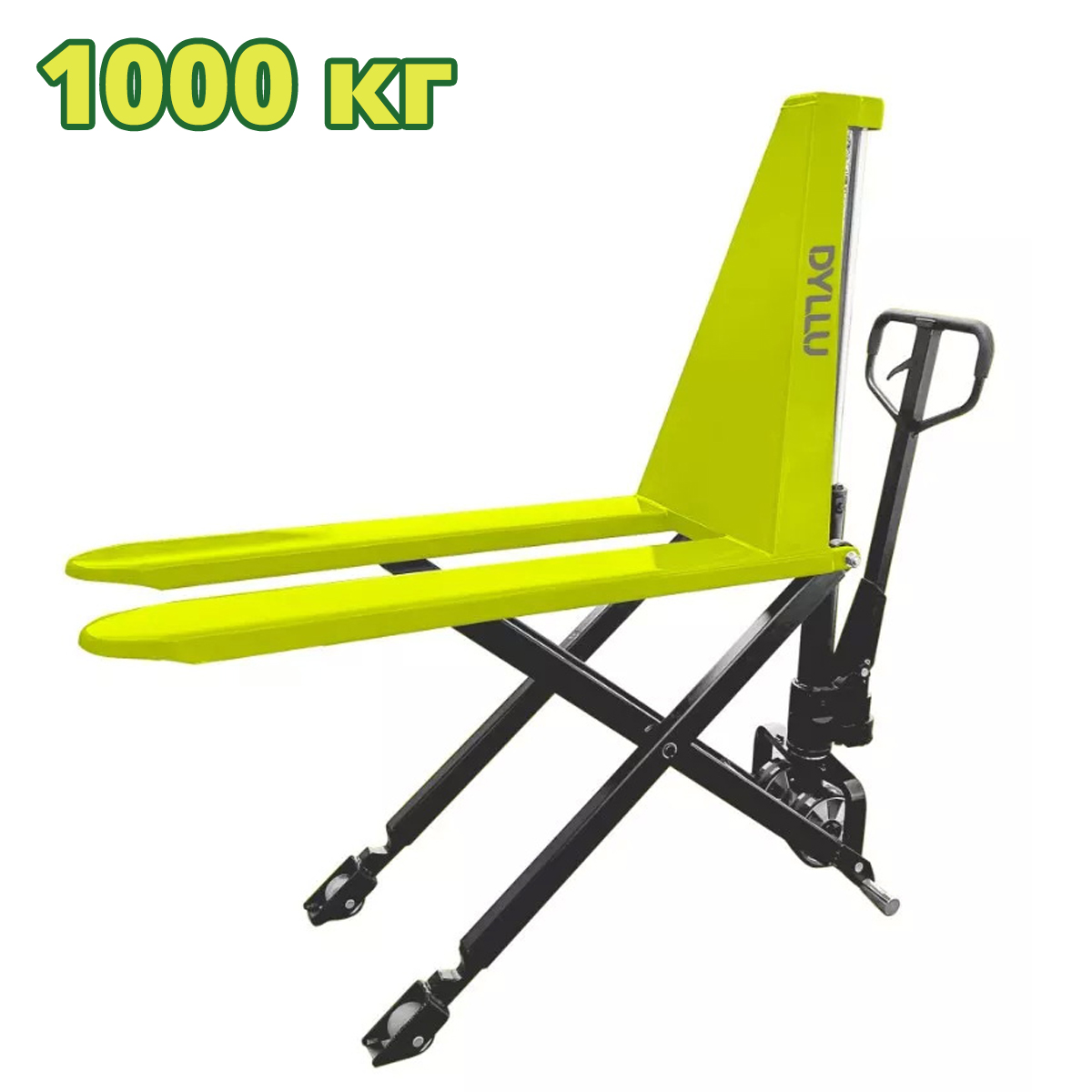 Ножничный подъемник для паллет 1000 кг DYLLU DTNH5R10