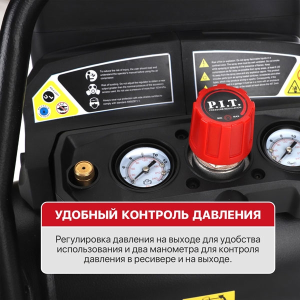 Компрессор аккумуляторный бесщёточный P.I.T. PAC20H-4A SOLO, 20В, 8 бар, 1.2м³/ч, 20л/мин, бак 4л