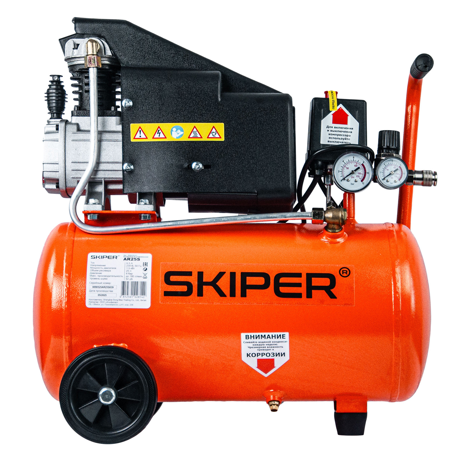 Воздушный компрессор SKIPER AR25S (до 180 л/мин, 8 атм, 25 л, 230 В, 1.50 кВт)