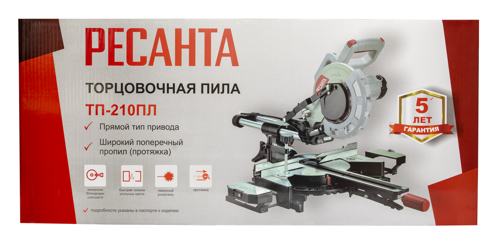 Пила торцовочная Ресанта ТП-210ПЛ