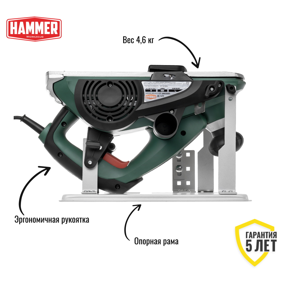 Рубанок Hammer RNK1200