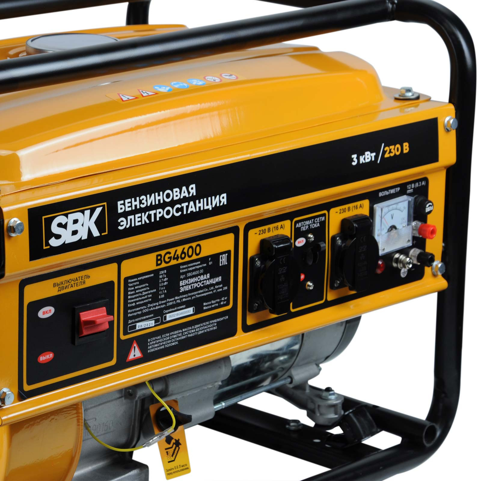 Электростанция SBK BG4600 (3.0кВт, 2х230В/16А/2.7кВт, 12В, бак 15.0л)